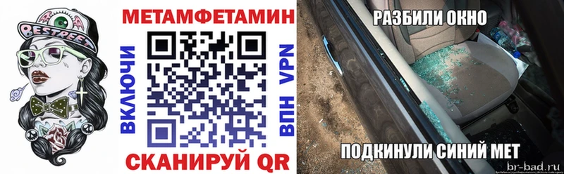 omg рабочий сайт  Камышлов  АМФЕТАМИН Premium 