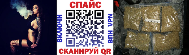 Бутират буратино  Камышлов 