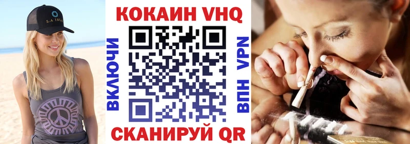 Cocaine 99%  закладка  KRAKEN зеркало  Камышлов 