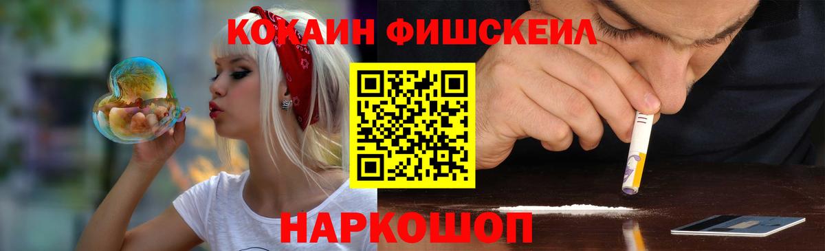Кокаин  Cocaine 99%  Камышлов  Вход с VPN  КОКАИН Эквадор 