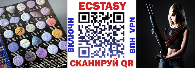 площадка клад Камышлов ЭКСТАЗИ 280 MDMA