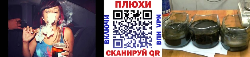 ГАШИШ гашик Камышлов