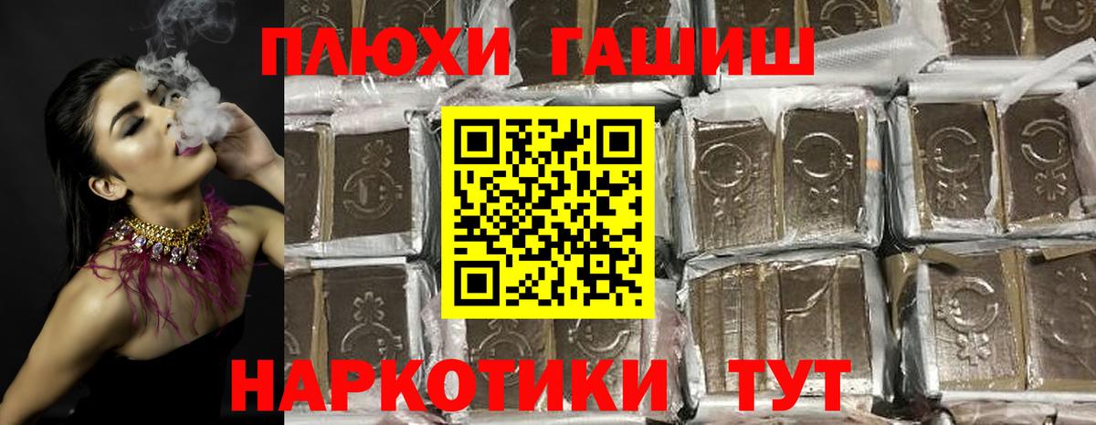 ГАШ Изолятор Камышлов