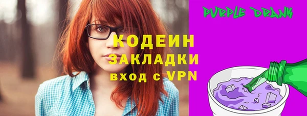 спиды Зеленодольск