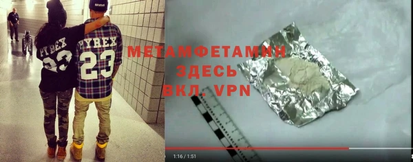 бошки Дегтярск