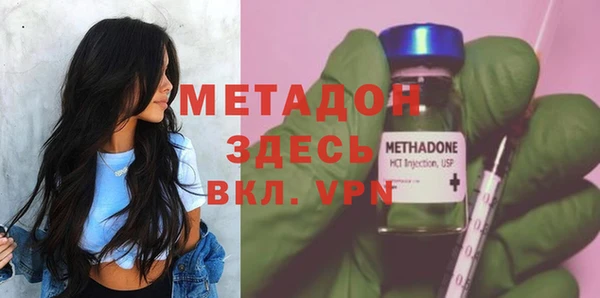 мефедрон мука Зерноград