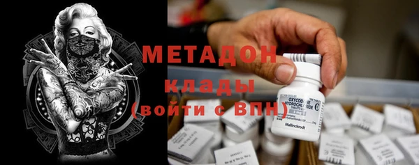 спиды Зеленодольск
