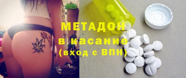 мефедрон мука Зерноград
