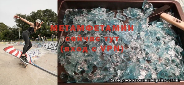 спиды Зеленодольск