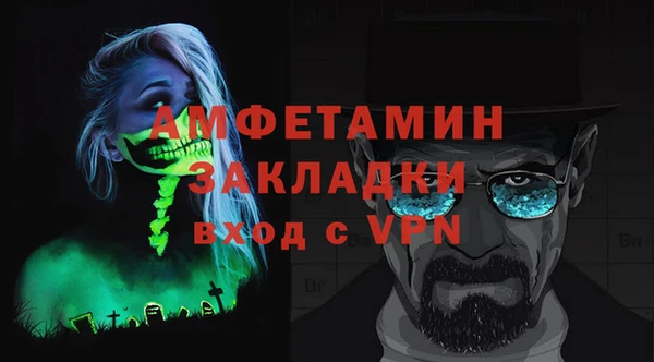 мефедрон мука Зерноград