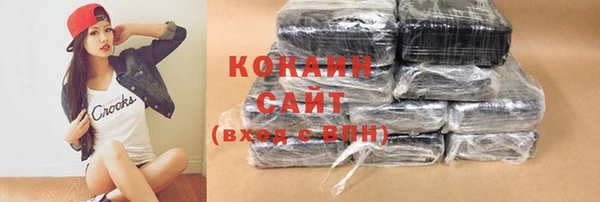 каннабис Зеленокумск