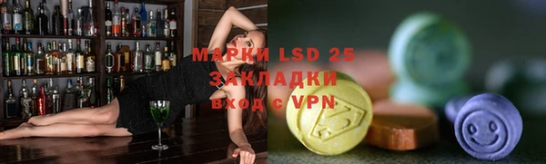каннабис Зеленокумск