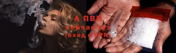 мефедрон мука Зерноград