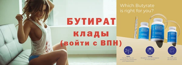 спиды Зеленодольск