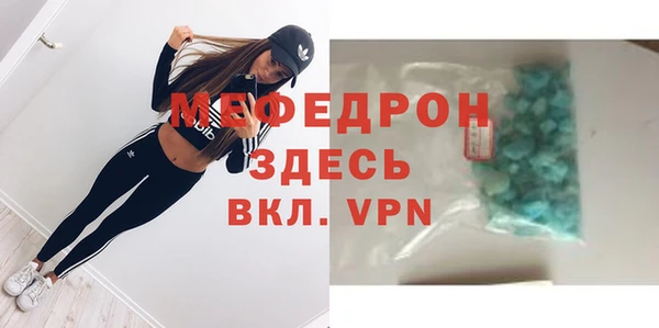 амфетамин Данков