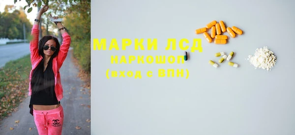 каннабис Зеленокумск