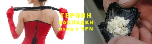 каннабис Зеленокумск