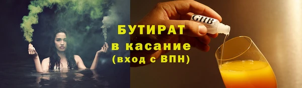 мефедрон мука Зерноград