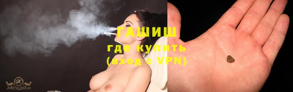 каннабис Зеленокумск