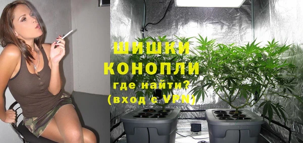 мефедрон мука Зерноград