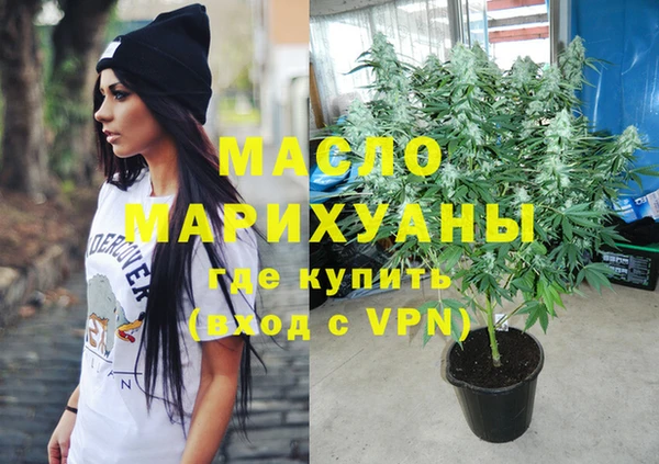 каннабис Зеленокумск