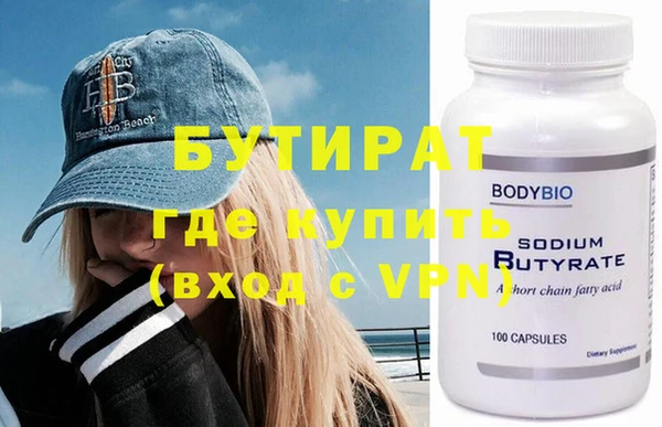 мефедрон мука Зерноград