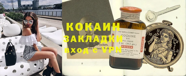 мефедрон мука Зерноград
