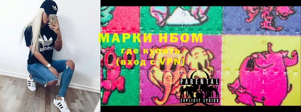 амфетамин Данков