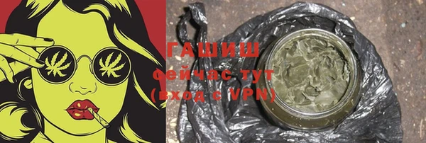 каннабис Зеленокумск