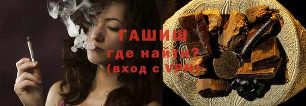 мефедрон мука Зерноград