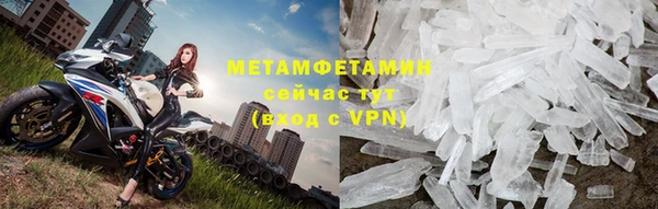 мефедрон мука Зерноград