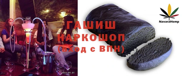 мефедрон мука Зерноград