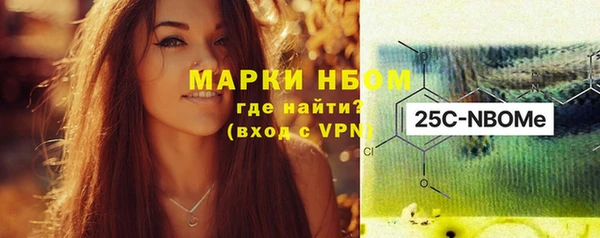 каннабис Зеленокумск
