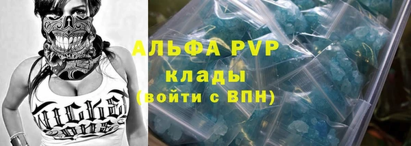 каннабис Зеленокумск