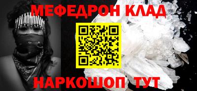 дмт Гусиноозёрск