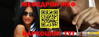 прущая мука Гусев