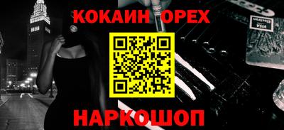 apvp Гусь-Хрустальный