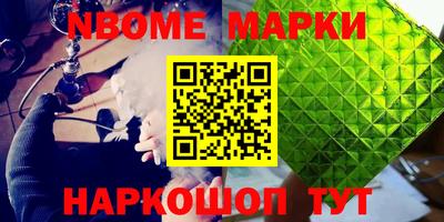 apvp Гусь-Хрустальный