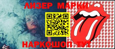 apvp Гусь-Хрустальный