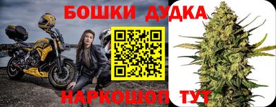 прущая мука Гусев