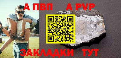 apvp Гусь-Хрустальный