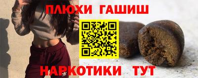 дмт Гусиноозёрск