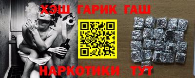 дмт Гусиноозёрск