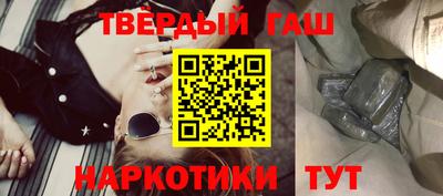 дмт Гусиноозёрск