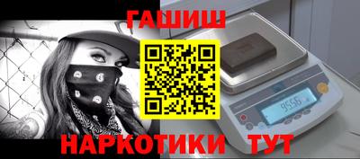 дмт Гусиноозёрск