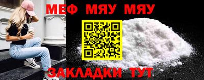 прущая мука Гусев