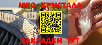 apvp Гусь-Хрустальный