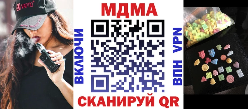 МДМА молли  цена   Камышлов 