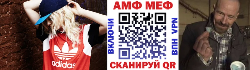 Первитин кристалл Камышлов