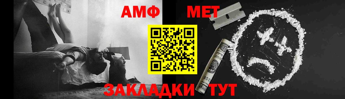 МЕТАМФЕТАМИН витя  МЕТАМФЕТАМИН  Камышлов  Вход с VPN 